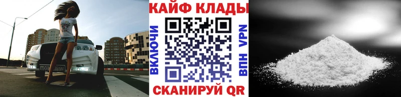 Купить закладку МАРИХУАНА МДМА АМФ Codein Cocaine Мефедрон Суровикино