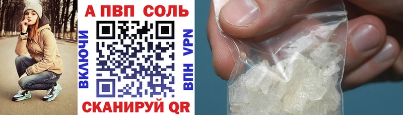 Alpha-PVP СК КРИС  Купить где  Суровикино 