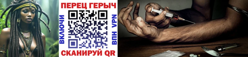 Героин VHQ  Купить где  Суровикино 