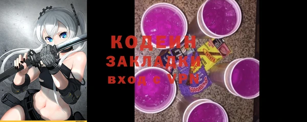 кокаин перу Иннополис