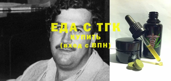 кокаин перу Иннополис