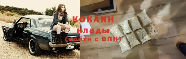 мефедрон VHQ Инсар