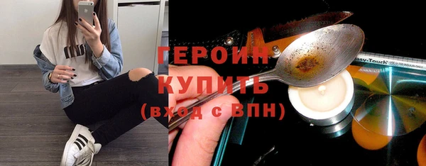 мефедрон VHQ Инсар