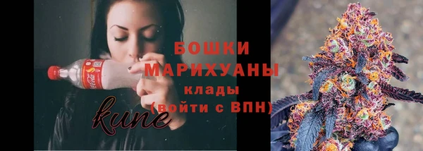 мефедрон VHQ Инсар