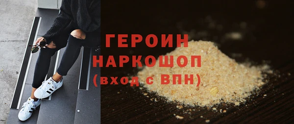 кокаин перу Иннополис