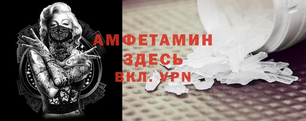 мефедрон VHQ Инсар