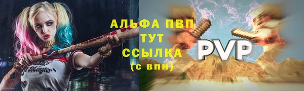 мефедрон VHQ Инсар