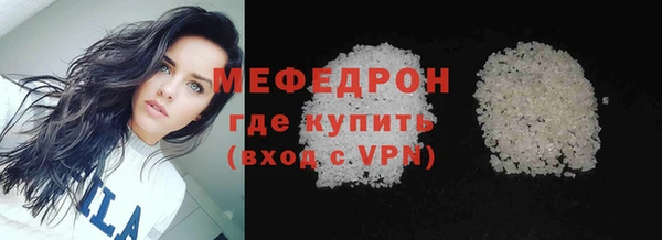 мефедрон VHQ Инсар