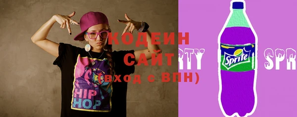 мефедрон VHQ Инсар
