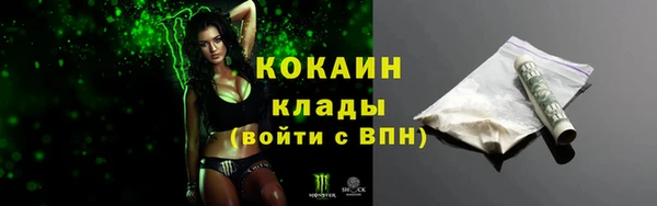 мефедрон VHQ Инсар