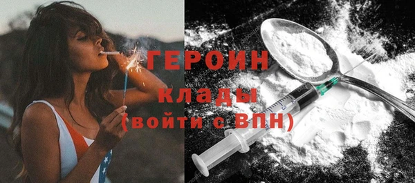 кокаин перу Иннополис