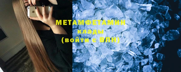 мефедрон VHQ Инсар