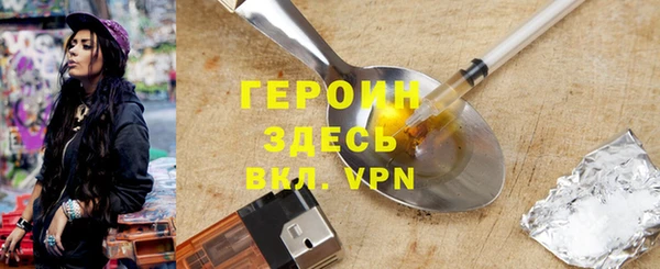 мефедрон VHQ Инсар