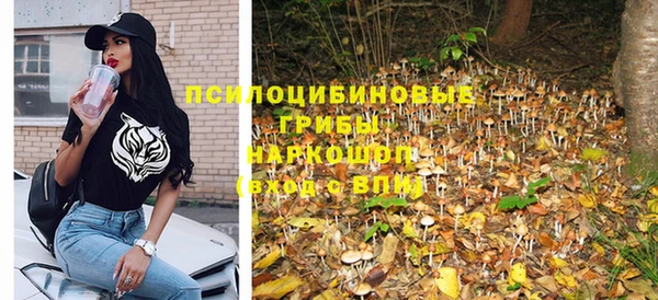 мефедрон VHQ Инсар