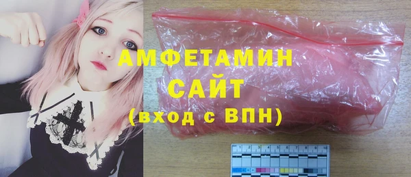 мефедрон VHQ Инсар