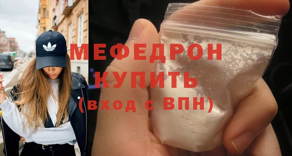 мефедрон VHQ Инсар