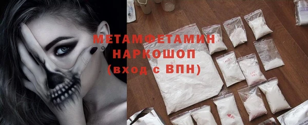 кокаин перу Иннополис