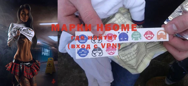мефедрон VHQ Инсар