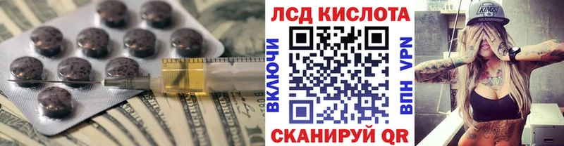 Купить где  Суровикино  ЛСД экстази ecstasy 