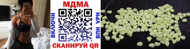 МДМА молли  Купить  Суровикино 