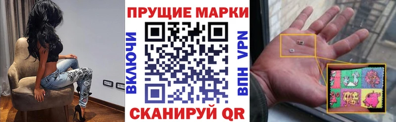Купить  Суровикино  Марки N-bome 1500мкг 