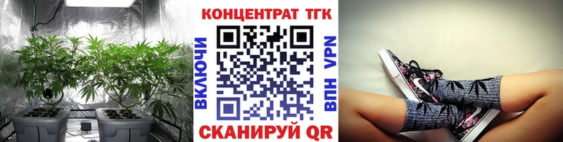Купить  Суровикино  ТГК жижа 