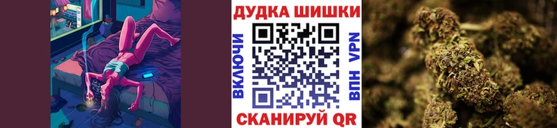 МАРИХУАНА марихуана Купить где Суровикино